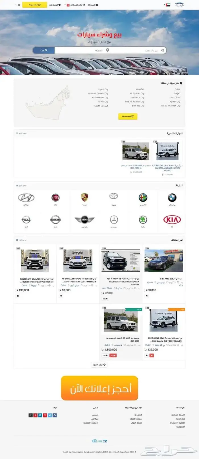 تصميم مواقع انترنت احترافيه 3