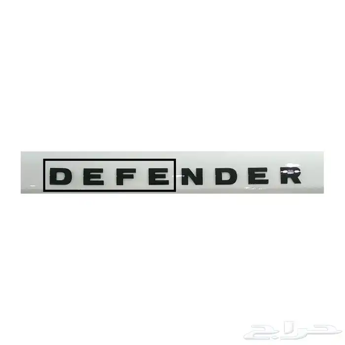 جناح ديفندر اوربن اكسسوارات defender غطاء سبير اسود 82