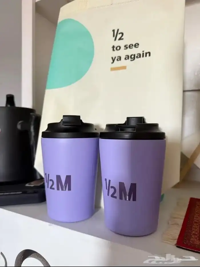 كوب هاف مليون الخزامى متوفر البارد والحار 1