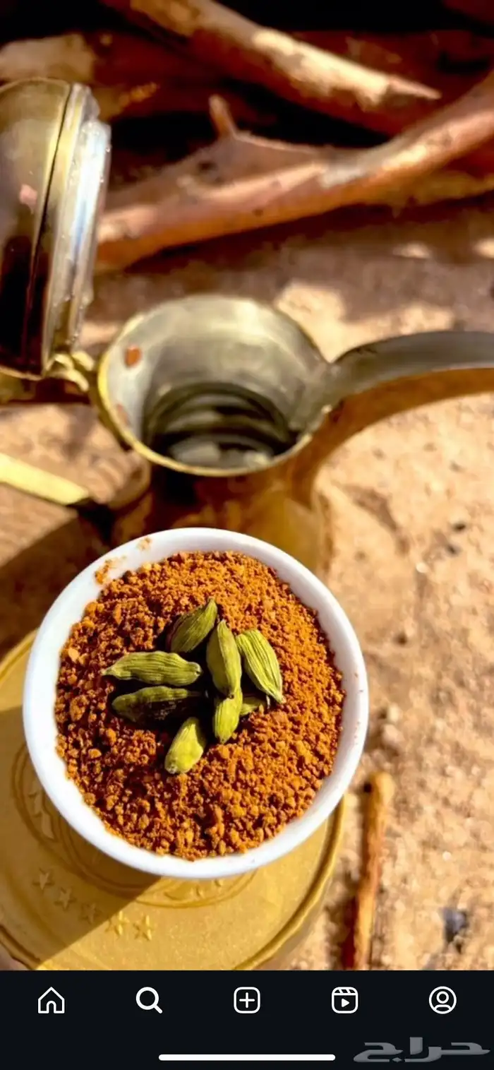 قهوجي 0