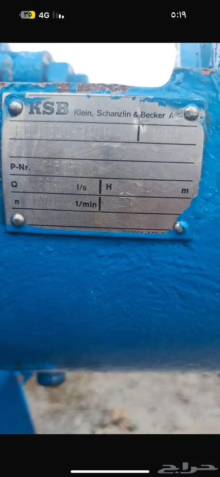 دفاعه كبيره 10 بوصه 4