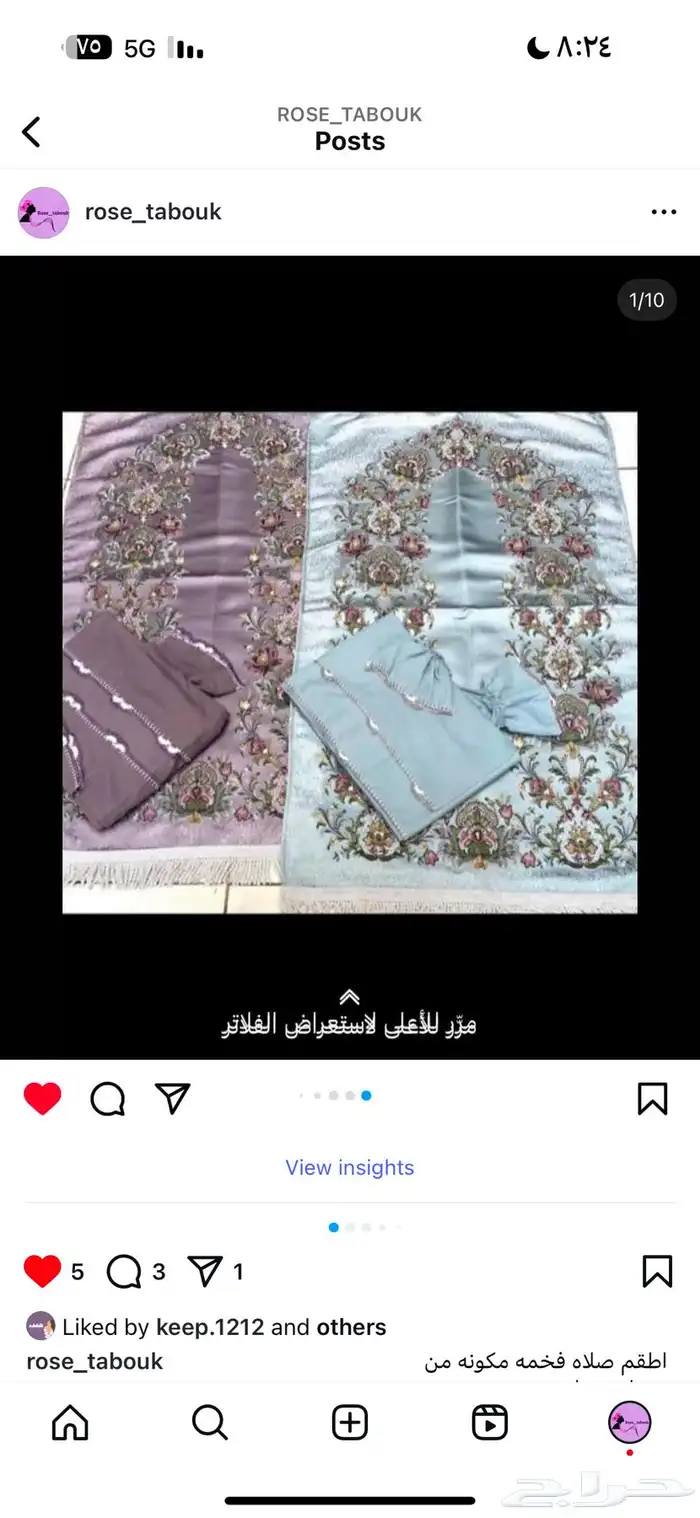 هدايا رمضان 0