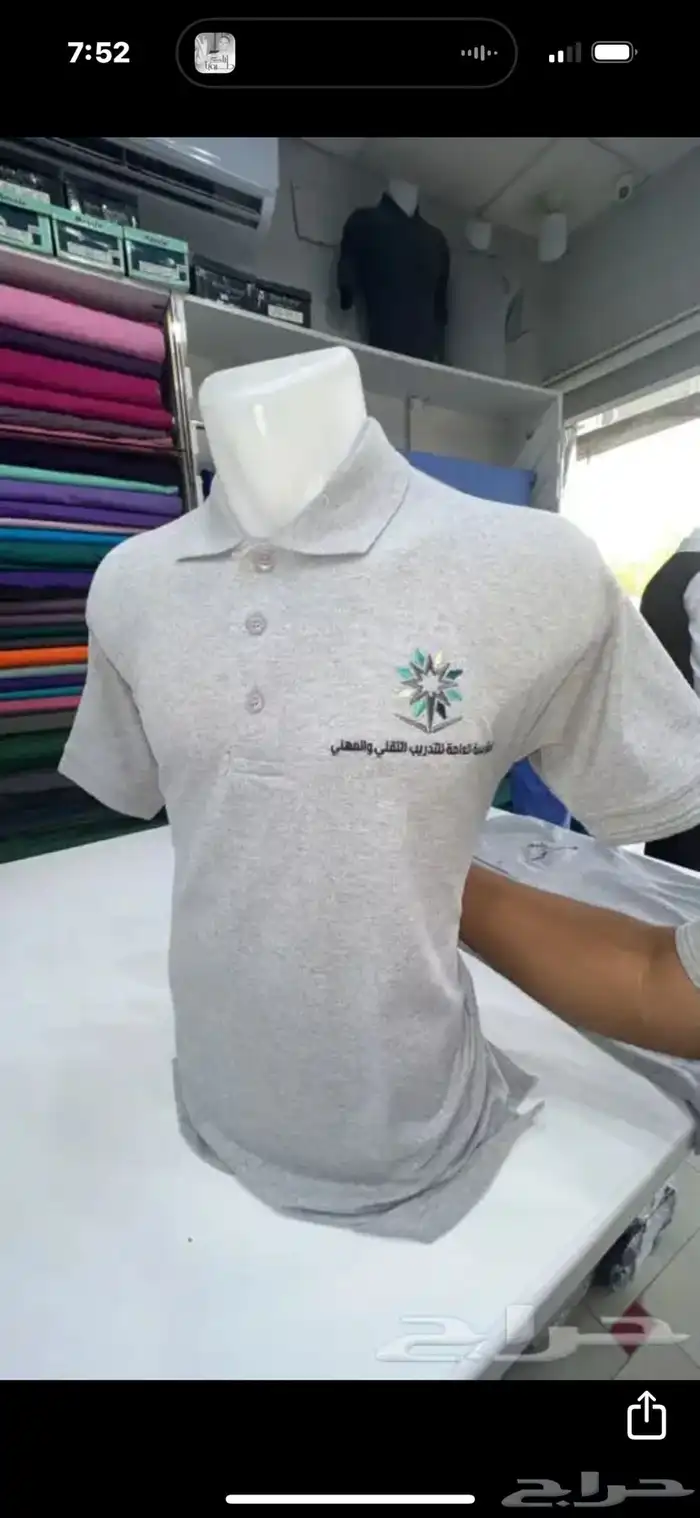 الزي الموحد للكلية التقنية والمعهد الملكي 1