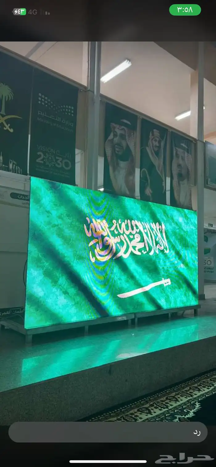 كشافات وسيتي كلر وشاشات يوم التأسيس 3