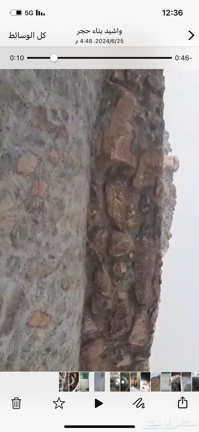 قص وتسويه اراضي وبناء سدود حجر 3