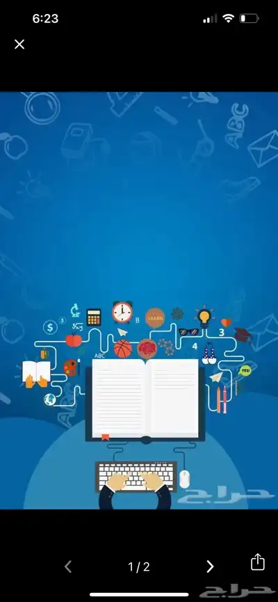 دكتوره جامعه تخصص اداره اعمال ومحاسبه 0