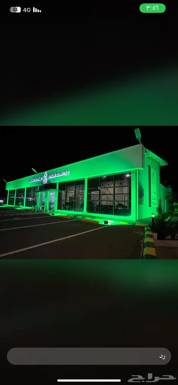 كشافات وسيتي كلر وشاشات يوم التأسيس 2