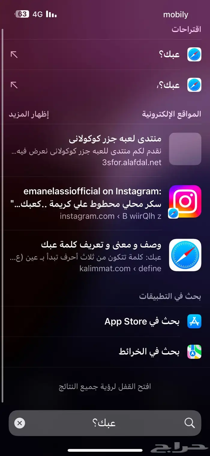 حفلات ومناسبات تاجير خيام ركن تراثي 21