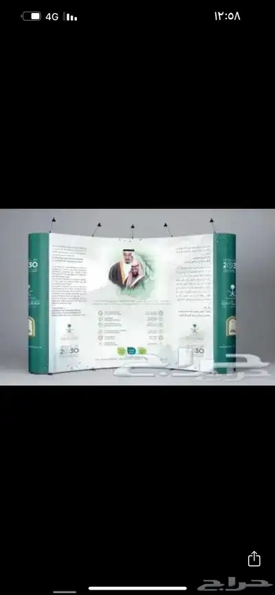 نون للدعاية والاعلان 6