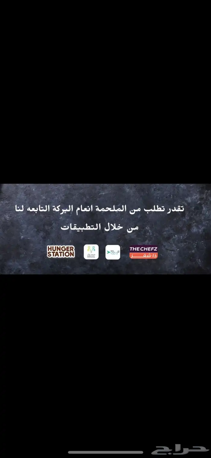 حاشي بلدي فاخر طازج 4
