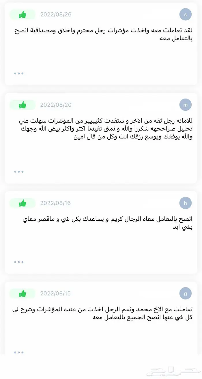 مؤشرات واستراتيجيات مبرمجة بالذكاء الاصطناعي 17