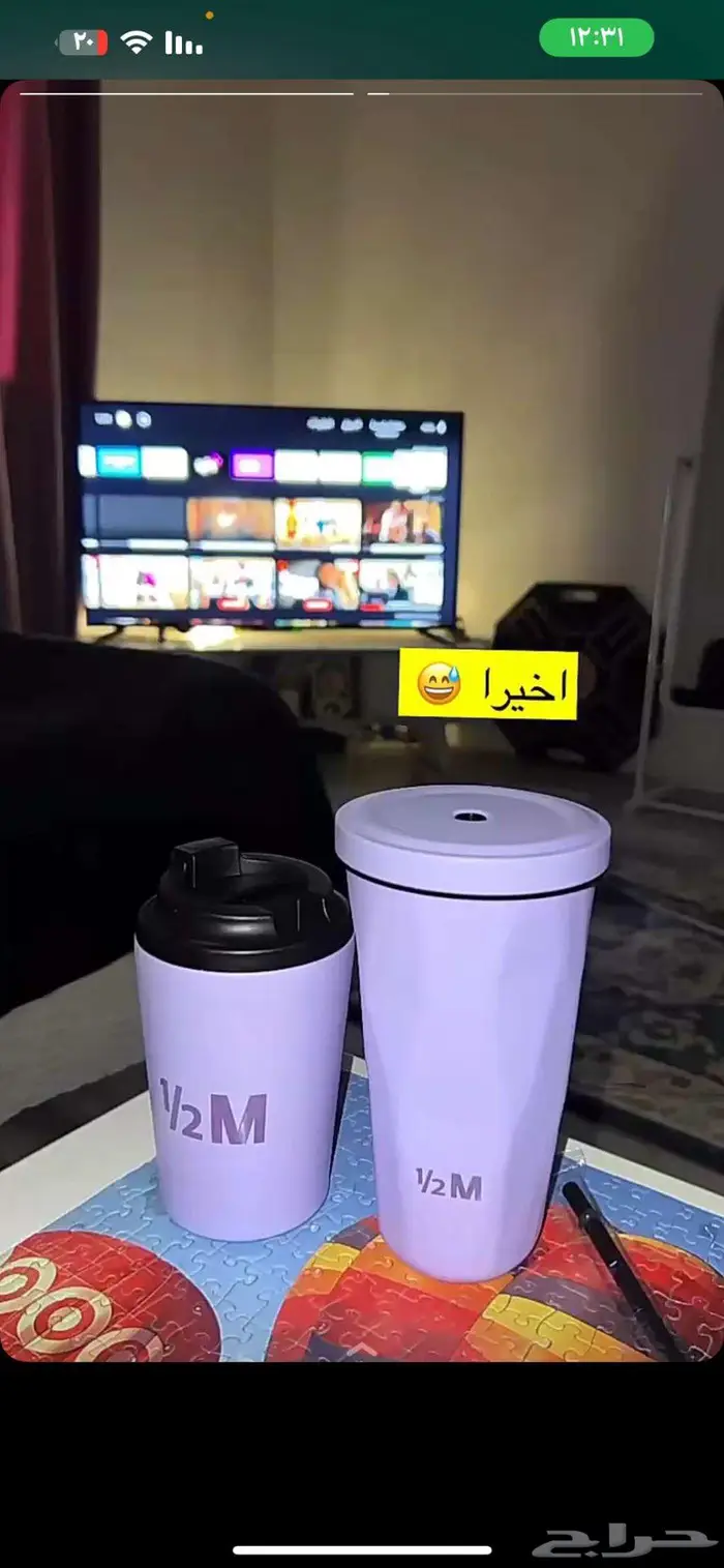 مق هاف مليون 0