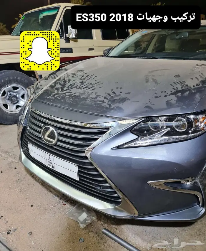قطع بودي لكزس ES350 - ترهيم 2018 14