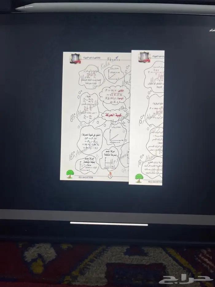 مدرس خصوصي 0