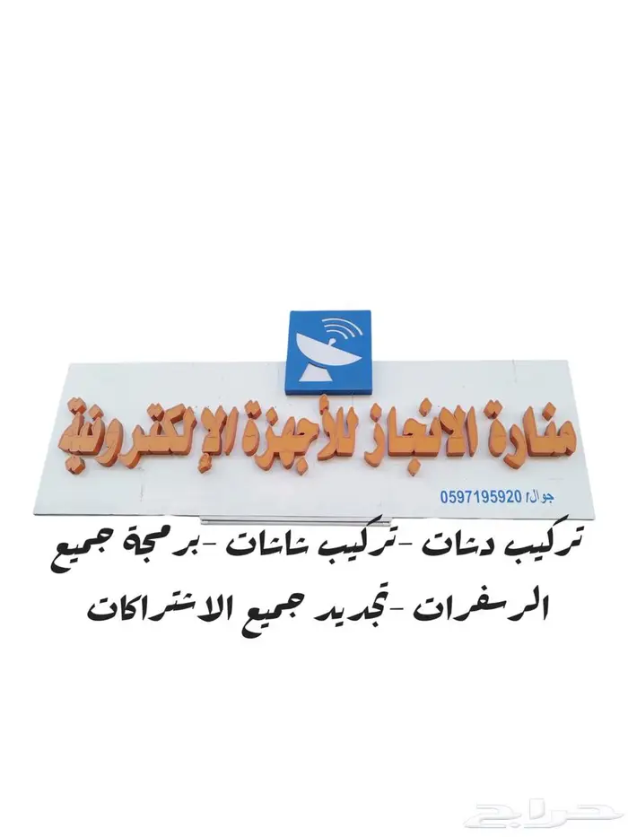 يوجد لدينا جميع انواع الاشتراكات بكافه انواعها 0