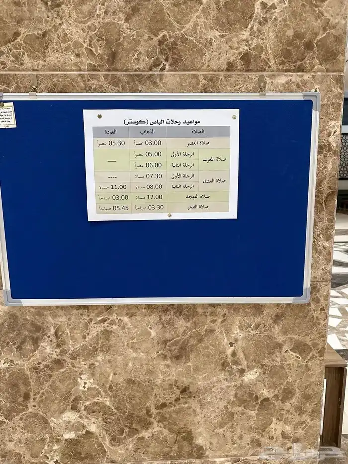 شقه فندقيه للإيجار في فندق ابراج التلال 46