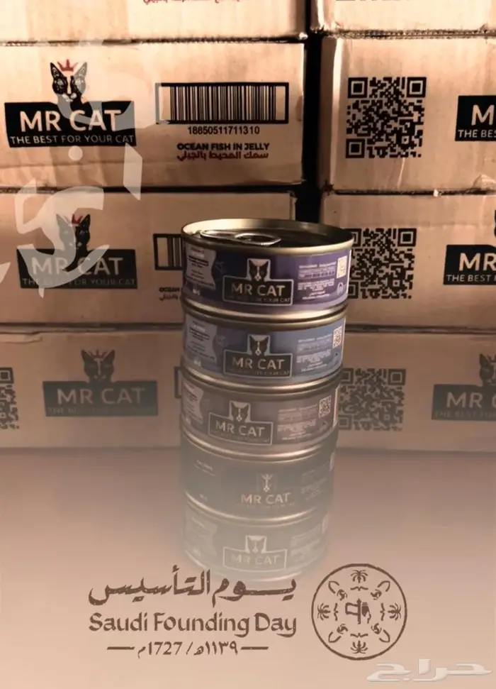 عرض يوم التأسيس اكل قطط اكل كتن طعام رطب 0