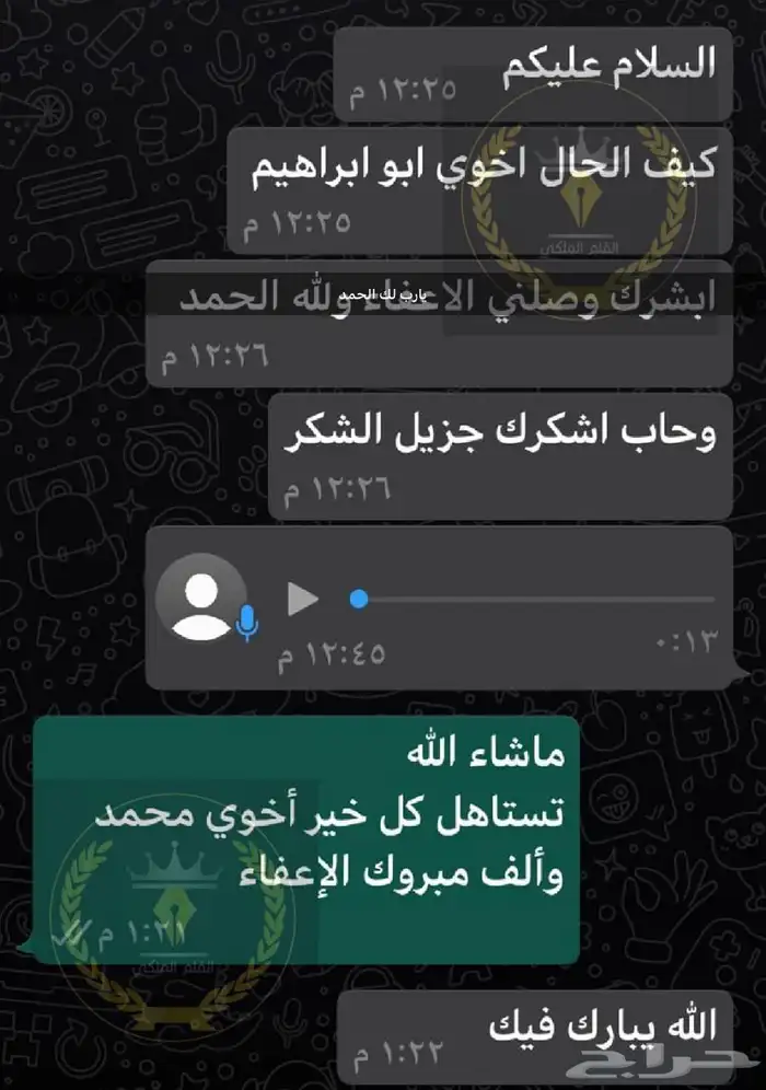 كتابة معروض 9