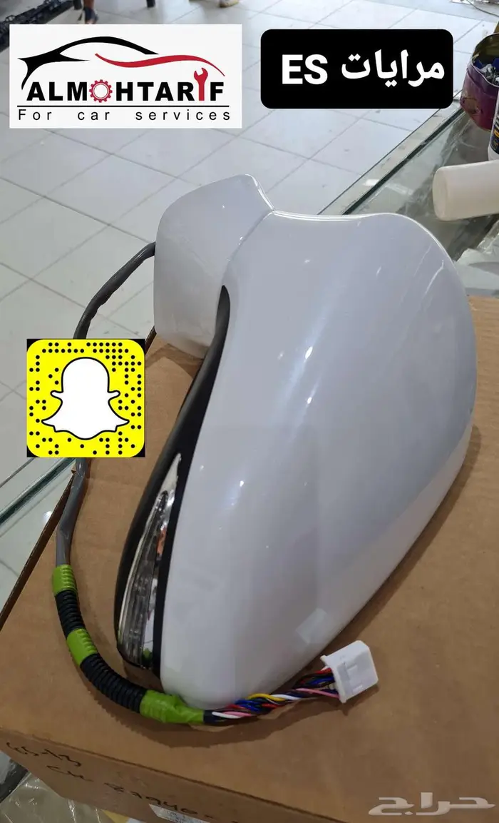 قطع بودي لكزس ES350 - ترهيم 2018 19