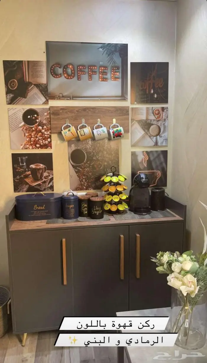 اكبر الخصومات طقم طاولات تلفزيون مودرن 11