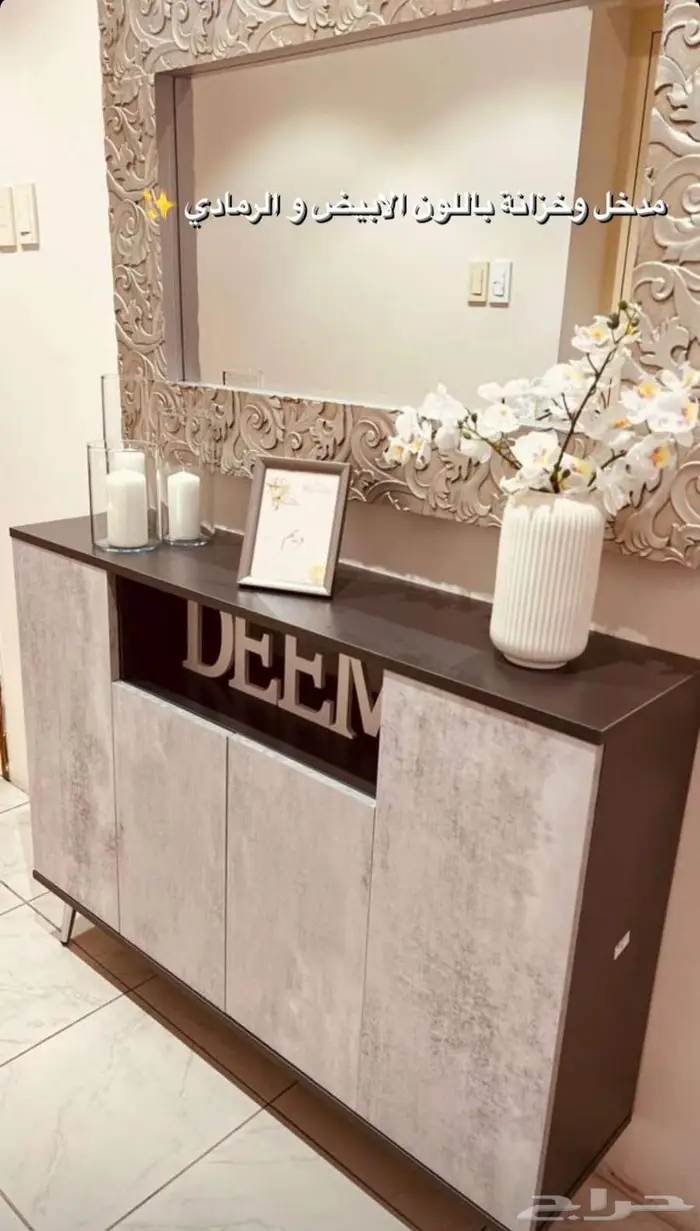 اكبر الخصومات طقم طاولات تلفزيون مودرن 3