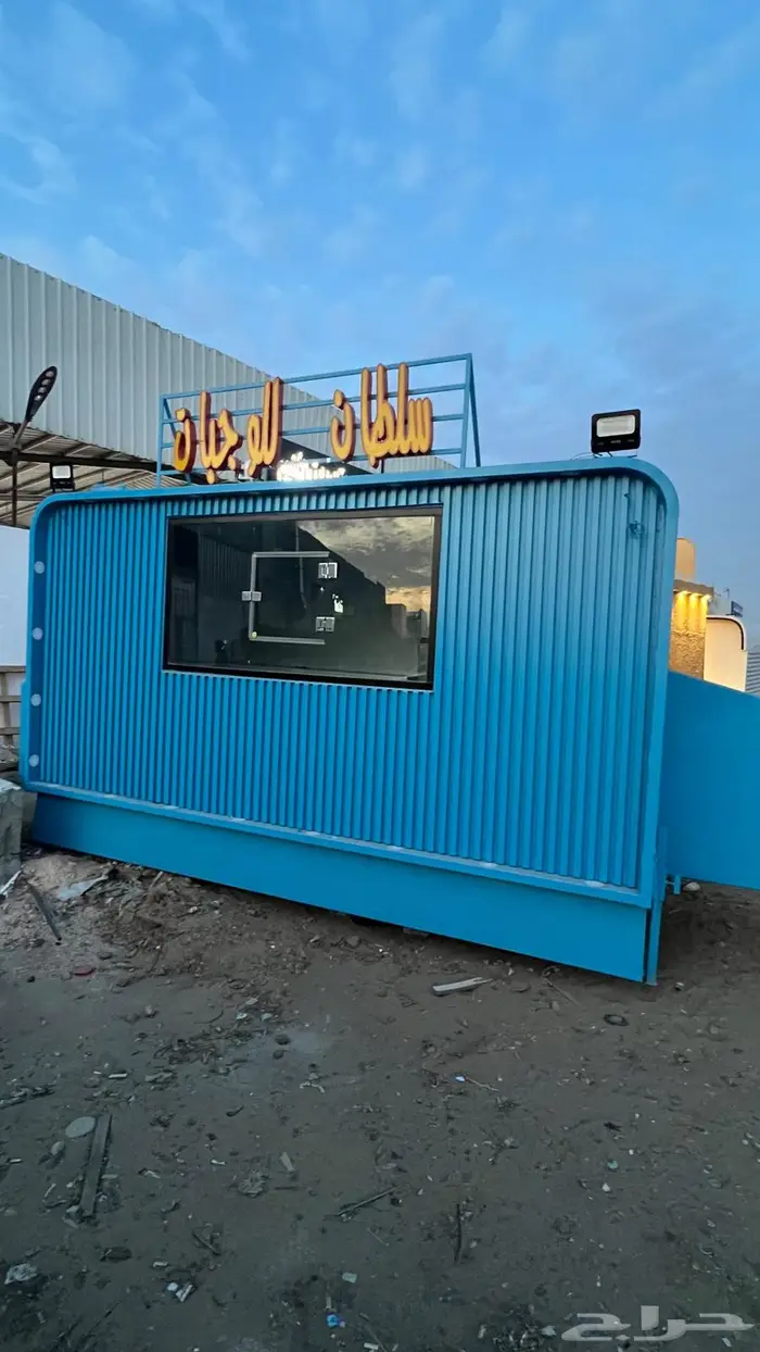 تفصيل فود ترك حسب الطلب 10
