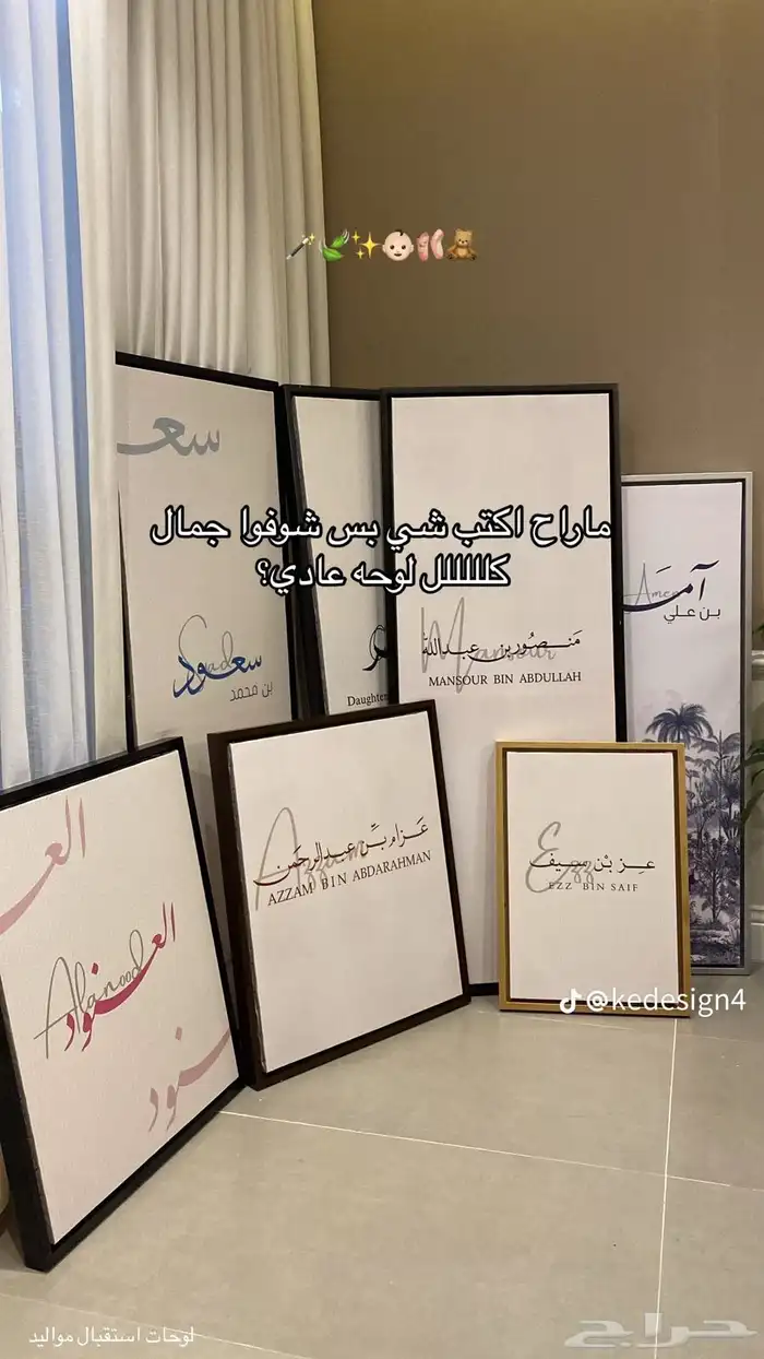 لوحات ديكور لوحات كانفس لوحات أندية مع اطارات 11