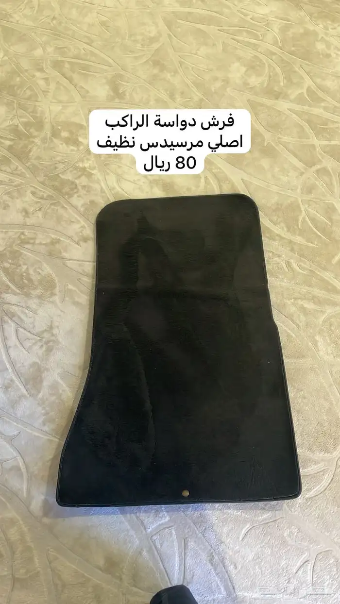 كماليات مرسيدس w126 260 280 300 380 420 500 560 6