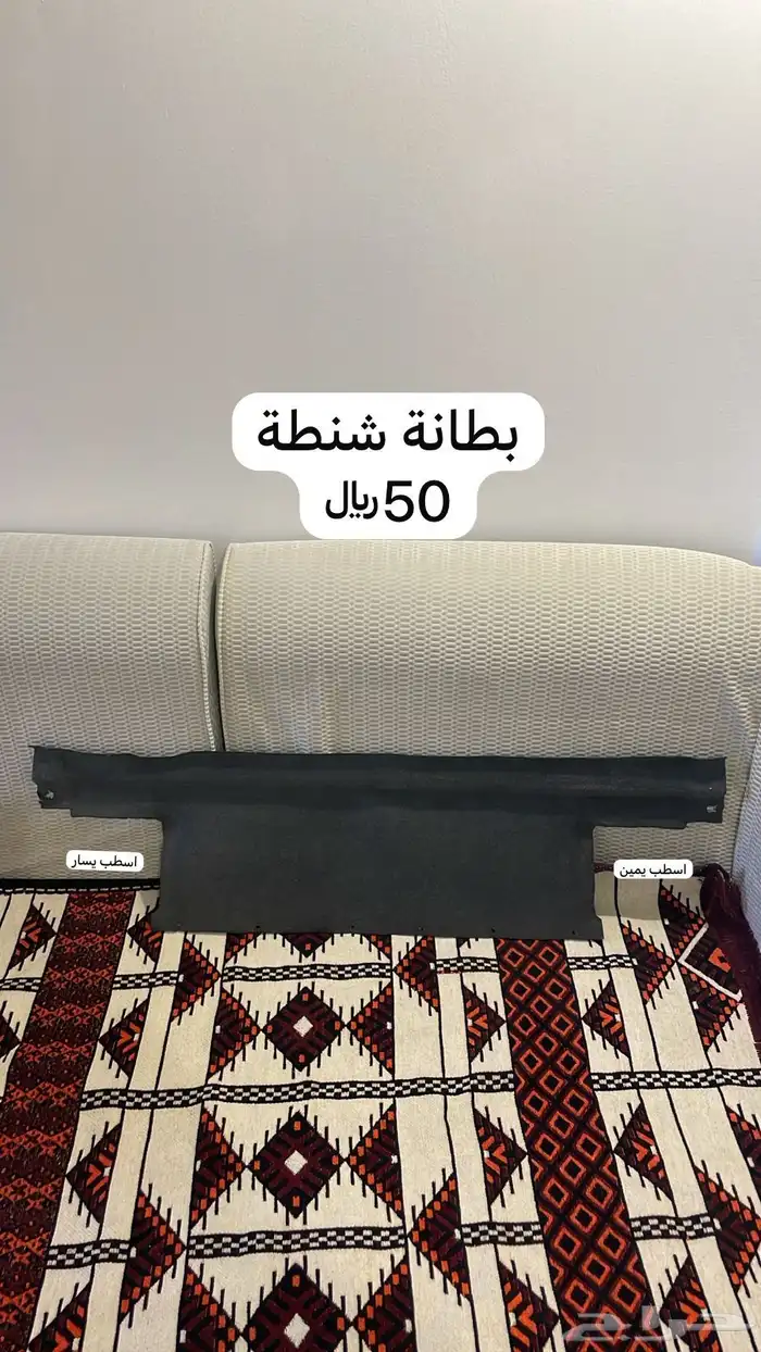 كماليات مرسيدس w126 260 280 300 380 420 500 560 3
