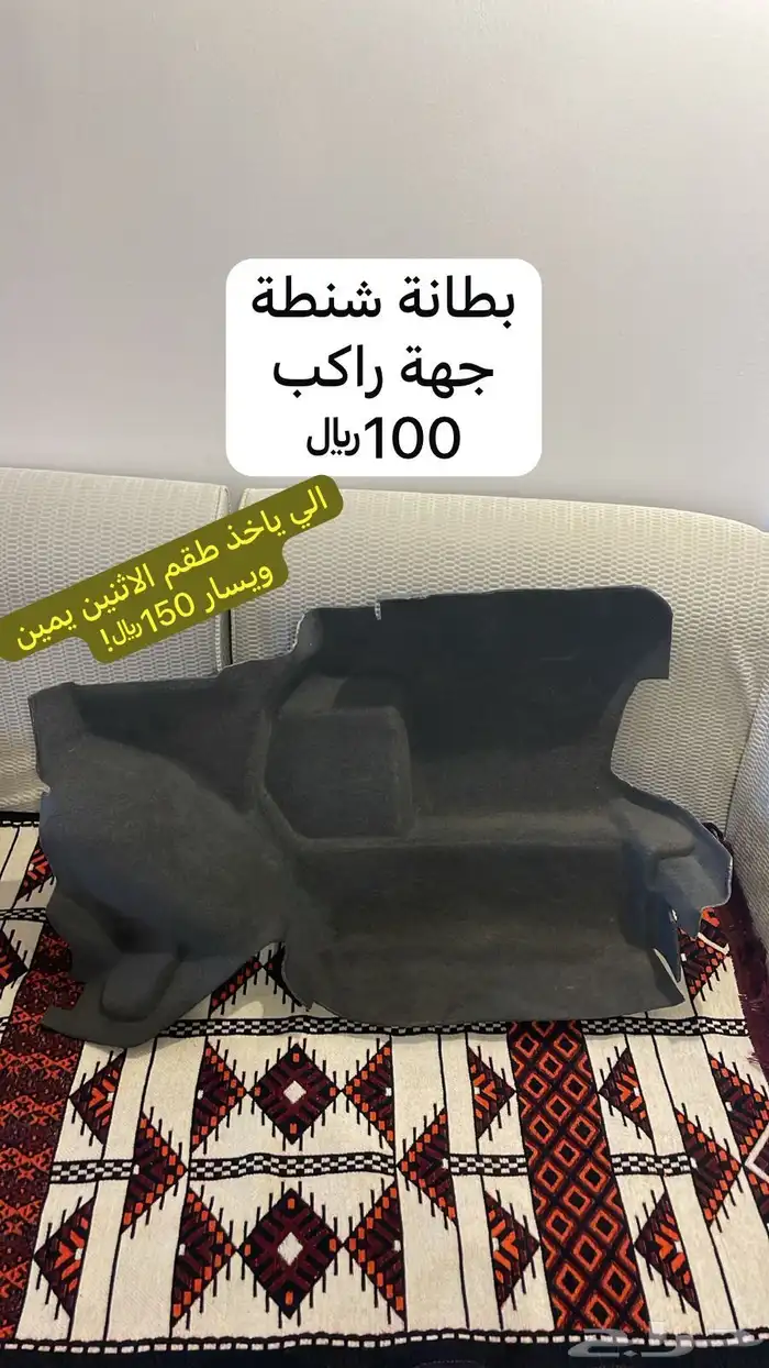 كماليات مرسيدس w126 260 280 300 380 420 500 560 0