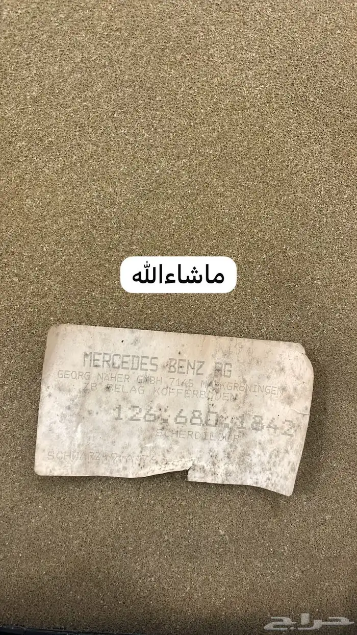 كماليات مرسيدس w126 260 280 300 380 420 500 560 7