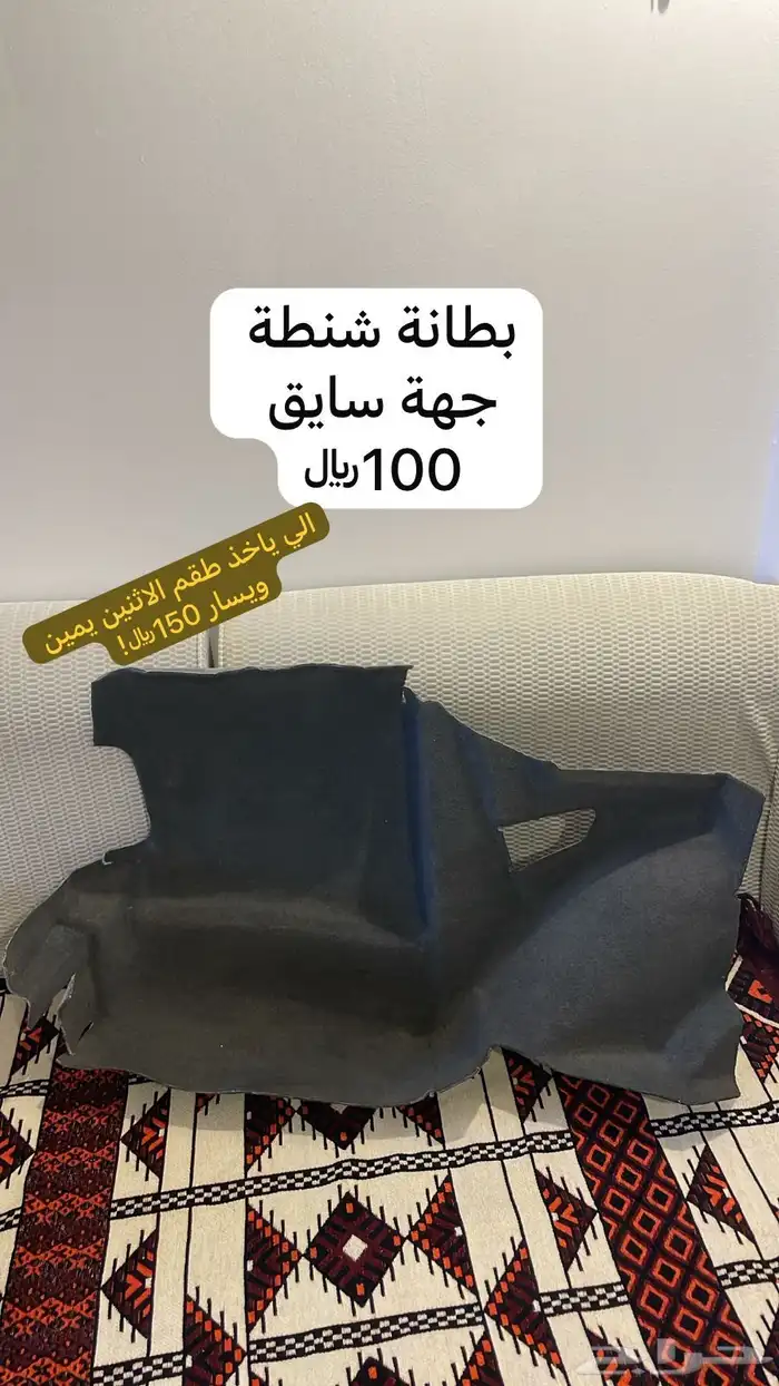 كماليات مرسيدس w126 260 280 300 380 420 500 560 1