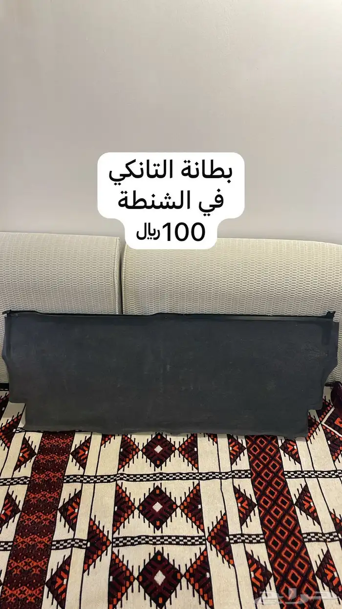 كماليات مرسيدس w126 260 280 300 380 420 500 560 2
