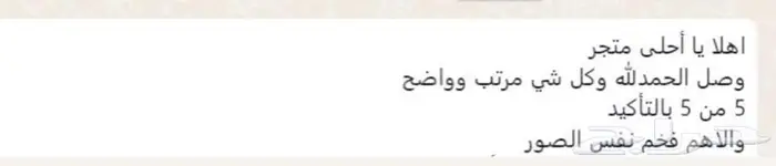 اكبر الخصومات طقم طاولات تلفزيون مودرن 13