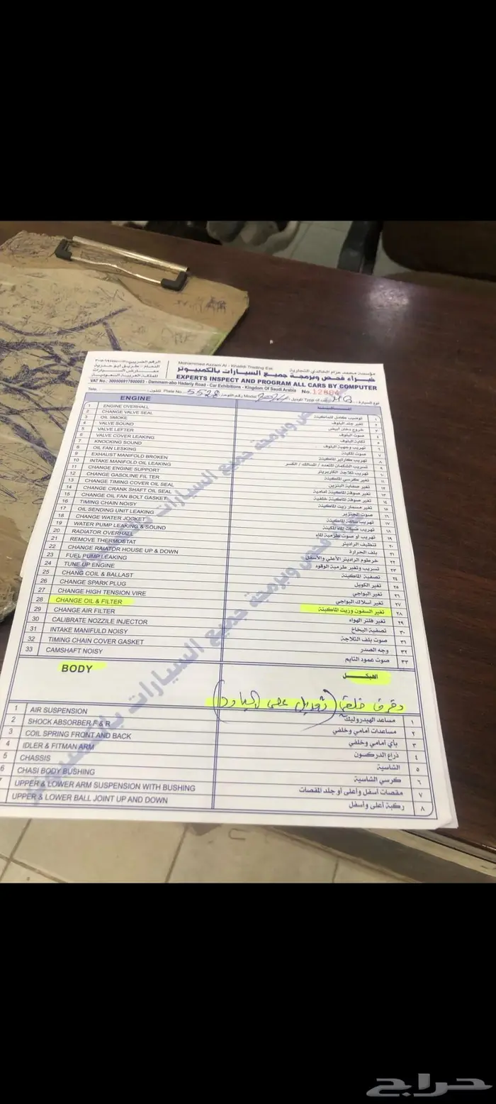 ام جي 5 نظيف 2024 سعودي ممشى قليل 2