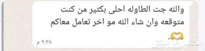 اكبر الخصومات طقم طاولات تلفزيون مودرن 5