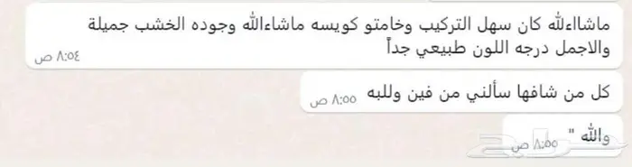 اكبر الخصومات طقم طاولات تلفزيون مودرن 10