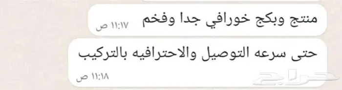 اكبر الخصومات طقم طاولات تلفزيون مودرن 8