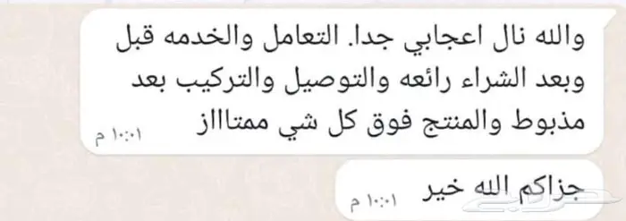 اكبر الخصومات طقم طاولات تلفزيون مودرن 9