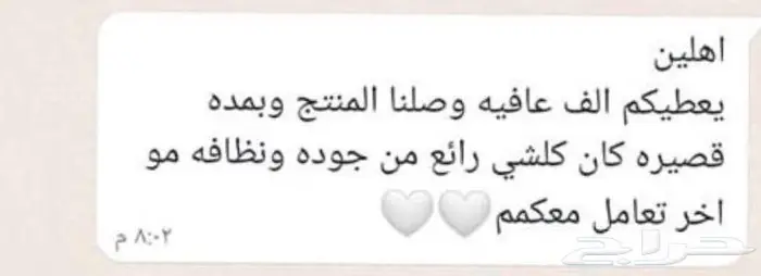 اكبر الخصومات طقم طاولات تلفزيون مودرن 7