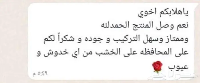 اكبر الخصومات طقم طاولات تلفزيون مودرن 6