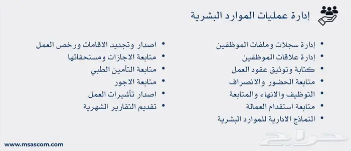 امتثال 5