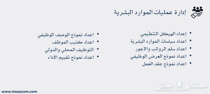 امتثال 4