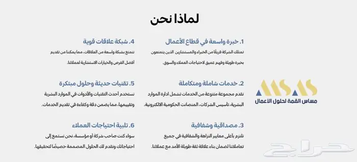 امتثال 6
