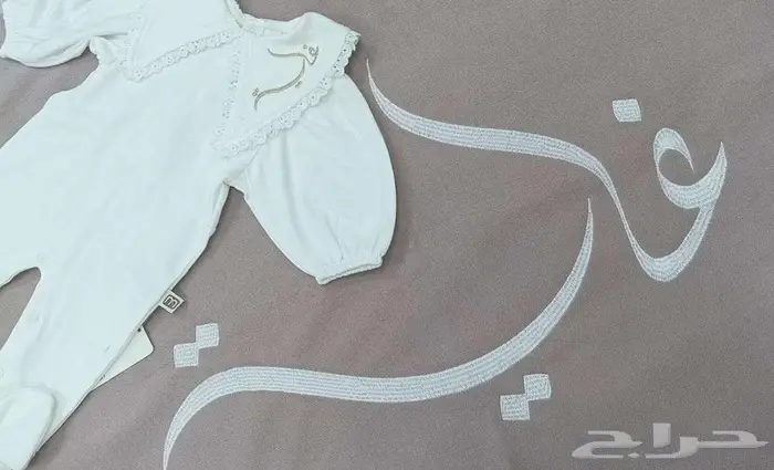 تتطريز ملابس اطفال 4