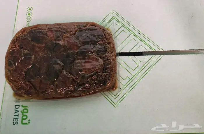 تمر خلاص مجروش 1