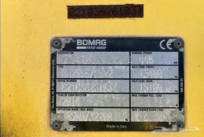 قشاطة بوماج طراز BM2000 60 موديل 2014 لو 1991 7