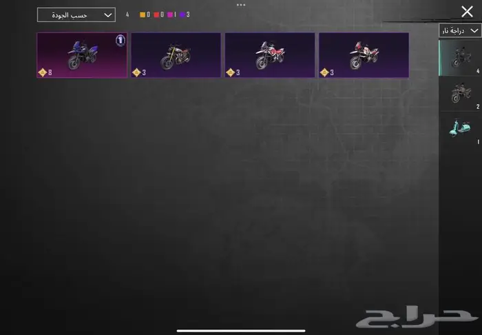 ببجي 0