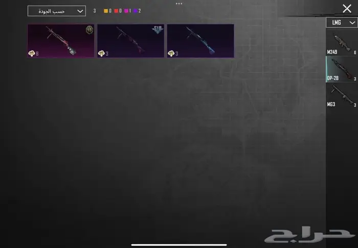 ببجي 4