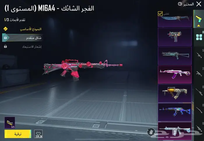 ببجي 39